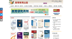 Desktop Screenshot of edubook.com.tw
