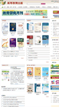 Mobile Screenshot of edubook.com.tw